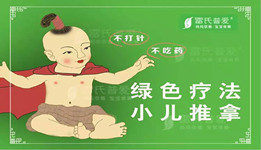 產后養(yǎng)護